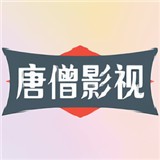 看片软件