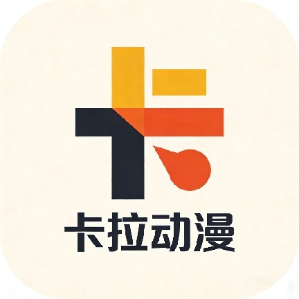 高清乱码?❌♋破解版APP应用