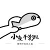 高清乱码?❌♋破解版
